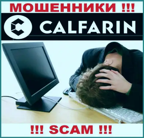 Не надо унывать в случае надувательства со стороны компании Calfarin Com, Вам постараются оказать помощь