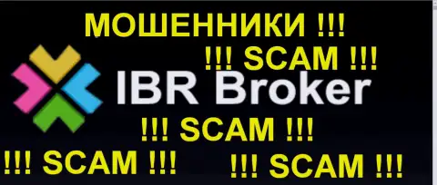 IBR Broker - это КУХНЯ НА FOREX !!! SCAM !!!