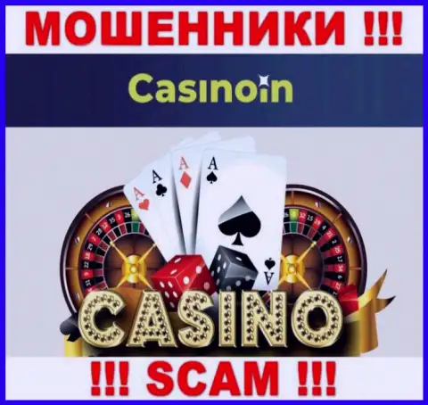 CasinoIn Io - это МОШЕННИКИ, жульничают в сфере - Casino