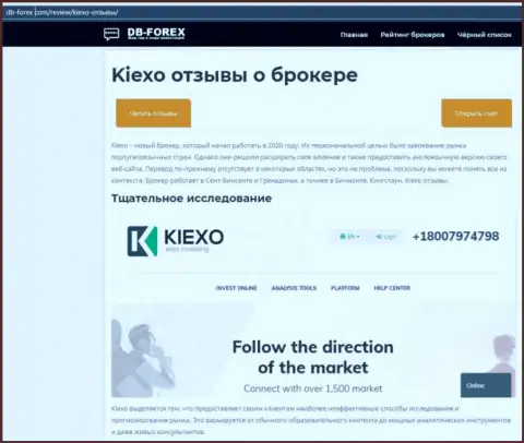 Обзорная статья об FOREX дилинговой организации Киексо Ком на сайте db-forex com