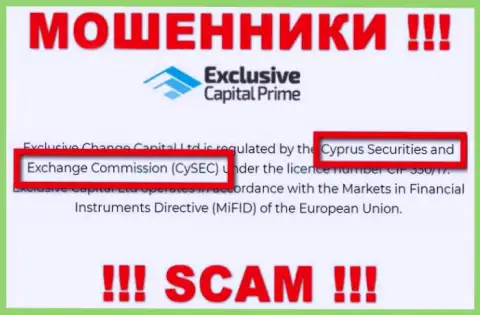 Регулятор ЭксклюзивКапитал - СиСЕК, точно такой же обманщик, как и сама компания