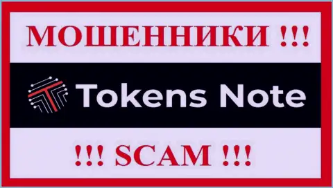 TokensNote - это МОШЕННИКИ ! СКАМ !!!