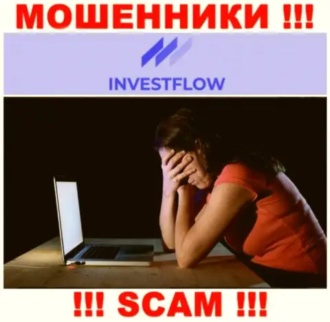 Обращайтесь за подмогой в случае кражи средств в организации InvestFlow, самостоятельно не справитесь
