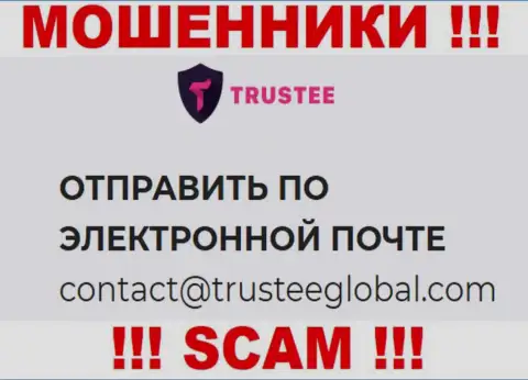 Не пишите на e-mail Trustee Wallet - это интернет мошенники, которые крадут денежные активы клиентов