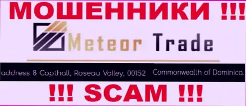 С конторой MeteorTrade Pro крайне опасно сотрудничать, потому что их местоположение в оффшоре - 8 Copthall, Roseau Valley, 00152 Commonwealth of Dominica