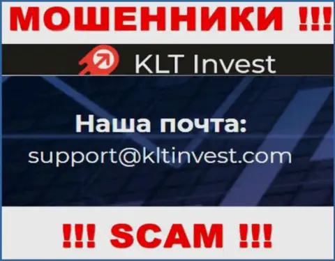 Ни в коем случае не надо отправлять сообщение на адрес электронного ящика internet-мошенников KLTInvest Com - разведут мигом