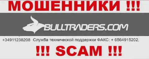 Будьте крайне внимательны, internet мошенники из организации Bulltraders названивают клиентам с разных номеров телефонов