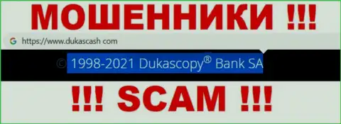 ДукасКэш - это internet-махинаторы, а руководит ими юридическое лицо Dukascopy Bank SA