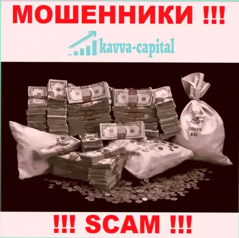 Хотите вернуть обратно денежные активы из дилинговой организации Kavva Capital ? Готовьтесь к разводу на покрытие налога