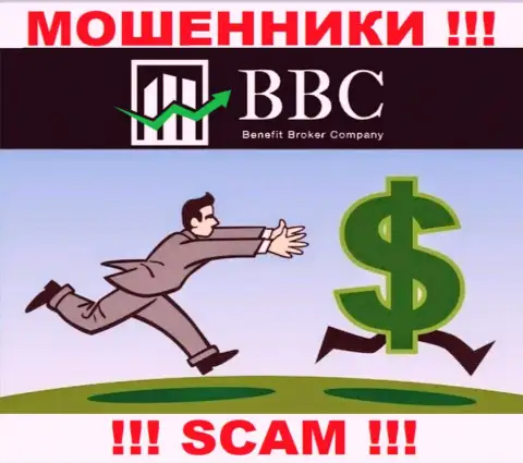 Махинаторы Benefit Broker Company (BBC) обещали совместное сотрудничество абсолютно без рисков ? НЕ ВЕРЬТЕ