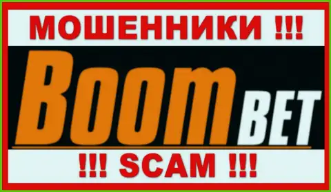 Boom-Bet Pro - это МОШЕННИК !