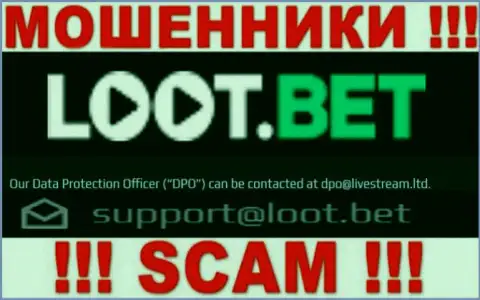 Связаться с мошенниками Loot Bet можно по данному адресу электронного ящика (информация была взята с их веб-портала)