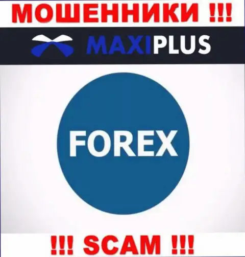 Forex - в таком направлении предоставляют свои услуги internet-мошенники MaxiPlus Trade