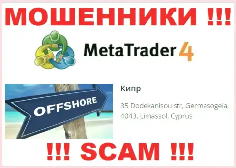 Отсиживаются internet мошенники МетаКвотес Лтд в оффшорной зоне  - Cyprus, будьте бдительны !!!