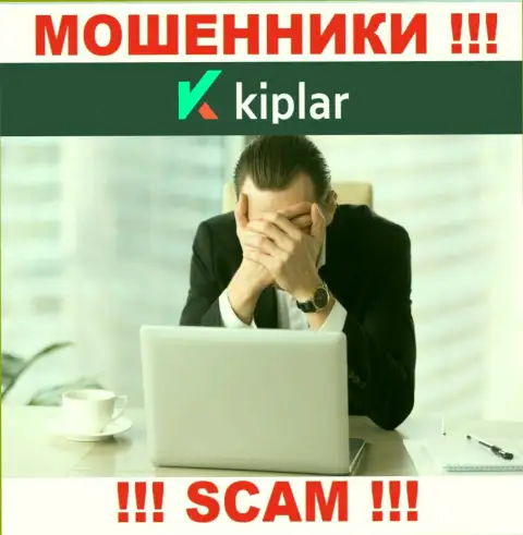 У организации Kiplar не имеется регулятора - internet-обманщики беспроблемно облапошивают жертв