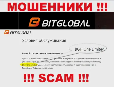 BGH One Limited - это руководство компании BitGlobal Com