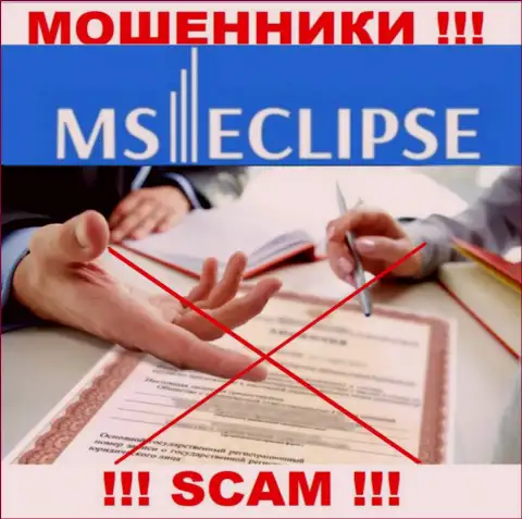 Мошенники MSEclipse Com не смогли получить лицензии, довольно опасно с ними работать