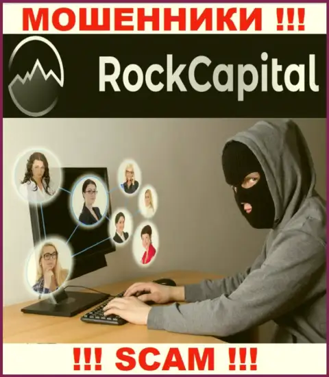 Не отвечайте на звонок из Rock Capital, можете с легкостью угодить в грязные руки этих internet кидал