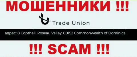Абсолютно все клиенты Trade Union однозначно будут оставлены без денег - указанные мошенники пустили корни в офшорной зоне: 8 Copthall, Roseau Valley, 00152 Commonwealth of Dominica
