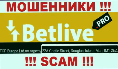 22A Castle Street, Douglas, Isle of Man, IM1 2EZ - офшорный адрес регистрации мошенников BetLive, размещенный на их информационном сервисе, БУДЬТЕ КРАЙНЕ ОСТОРОЖНЫ !