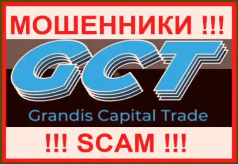 GrandisCapital Trade это SCAM ! МОШЕННИКИ !!!