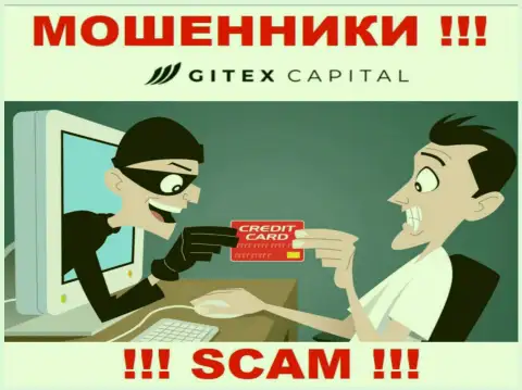 Не угодите в грязные руки к internet-лохотронщикам Gitex Capital, можете остаться без вложенных денежных средств