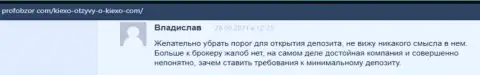 Объективный отзыв посетителя всемирной сети internet о Forex дилинговой компании KIEXO на информационном портале профобзор ком