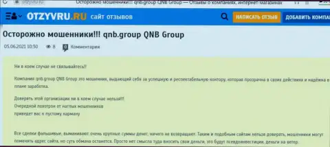 Держитесь от организации QNB Group Limited как можно дальше - целее будут Ваши денежные средства и нервы (отзыв)