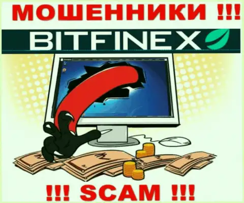 Bitfinex пообещали полное отсутствие рисков в совместном сотрудничестве ? Имейте ввиду - это ЛОХОТРОН !!!
