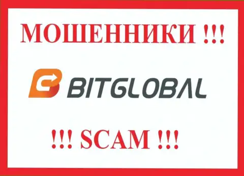 Bit Global - это МОШЕННИК !!!