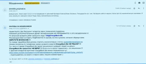 ДОВОЛЬНО РИСКОВАННО взаимодействовать с Operation Square, которые не имеют ни лицензии, ни регулятора