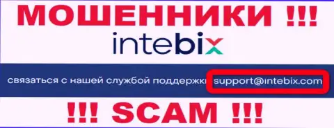 Контактировать с компанией Intebix слишком опасно - не пишите к ним на e-mail !!!