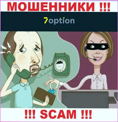 Осторожнее, звонят мошенники из организации 7Option Com
