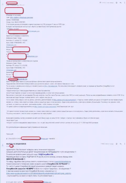Прямой отзыв пострадавшего от неправомерных действий internet мошенников ИнфиникоТрейд Ком, который не смог вернуть назад деньги из данной организации