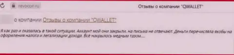 Компания Cryptospace LLC - это ОБМАНЩИКИ !!! Автор реального отзыва никак не может вывести свои же денежные активы