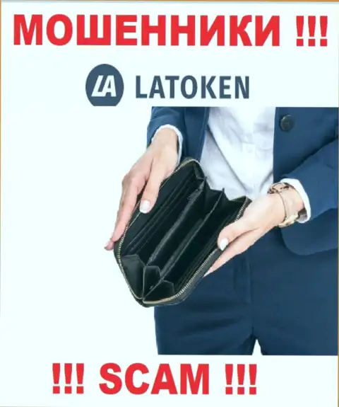 Мошенники Latoken Com обещали работу без рисков ? НЕ ВЕДИТЕСЬ