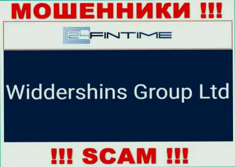 Widdershins Group Ltd, которое управляет компанией 24FinTime