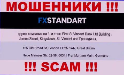 Оффшорный адрес регистрации ФИкс Стандарт - 125 Old Broad St, London EC2N 1AR, Great Britain, информация взята с веб-сервиса организации