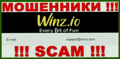 В контактной инфе, на сайте жуликов Winz Casino, предоставлена вот эта электронная почта