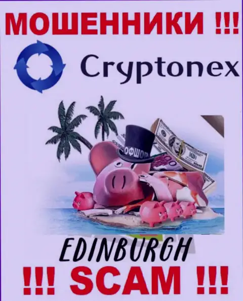 Мошенники КриптоНекс засели на территории - Edinburgh, Scotland, чтобы спрятаться от наказания - ШУЛЕРА