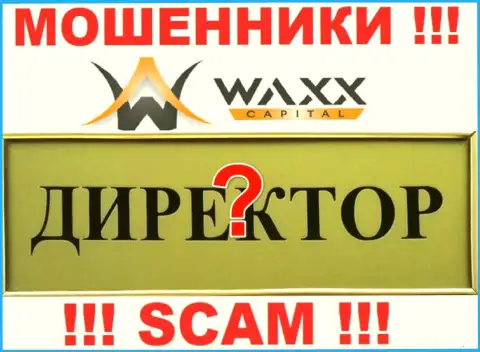 Нет ни малейшей возможности разузнать, кто же является прямым руководством компании Waxx-Capital - однозначно мошенники