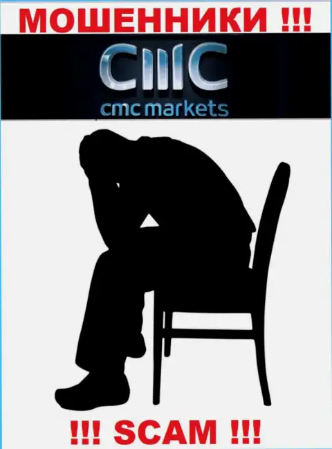 Не стоит отчаиваться в случае обмана со стороны конторы CMC Markets, Вам постараются посодействовать