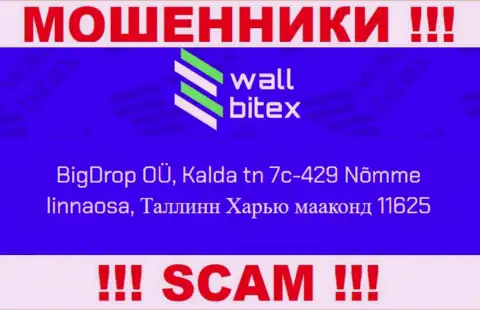 WallBitex Com, по тому юридическому адресу, что они указали на своем веб-ресурсе, не сможете найти, он липовый