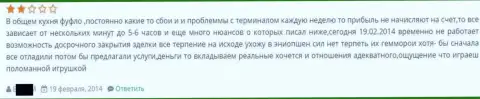 Качество работы тех. поддержки от Grand Capital не ахти