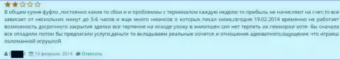 Результат работы техобслуживания от Гранд Капитал ужасное