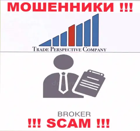 С TradePerspective совместно сотрудничать слишком рискованно, их тип деятельности Broker - это замануха