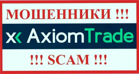 Axiom Trade - это ВОРЮГИ !!! Финансовые вложения отдавать отказываются !