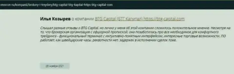 Информация о брокерской компании BTG Capital, представленная интернет-ресурсом Revocon Ru