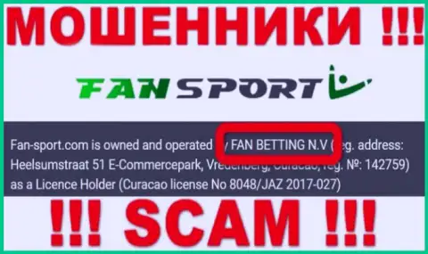 Данные о юр лице кидал Fan Sport