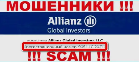 AllianzGI Ru Com - МОШЕННИКИ ! Регистрационный номер конторы - 905 LLC 2021